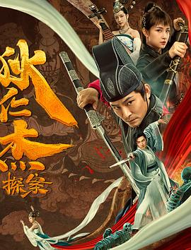 魔力麦克3：最后之舞