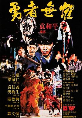 黄克功案件