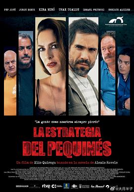 上古神兵：觉醒