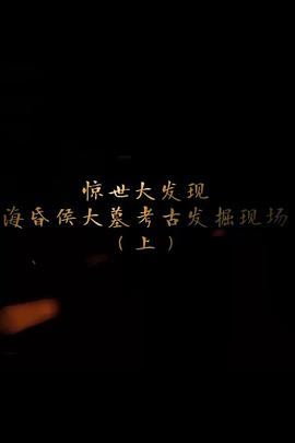 敢死队2普通话版