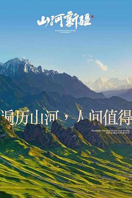 猎神：冬日之战