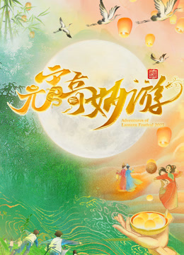 9月23日23-24赛季意甲第5轮莱切VS热那亚