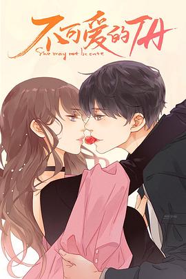 护国良相狄仁杰之京都疑云