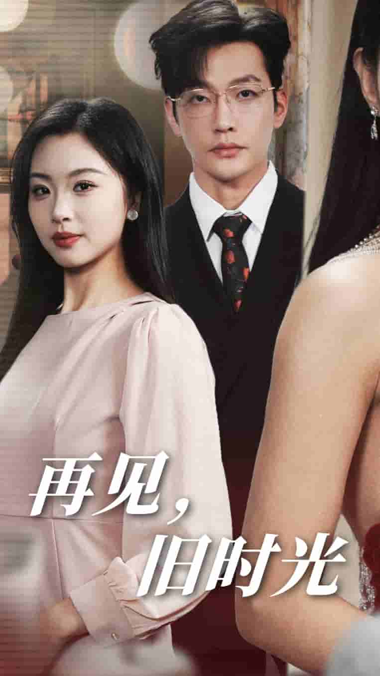 怦然心动的小姐姐第一季