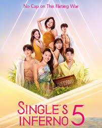 单身即地狱第五季