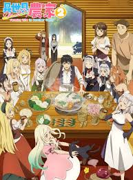 异世界悠闲农家第二季